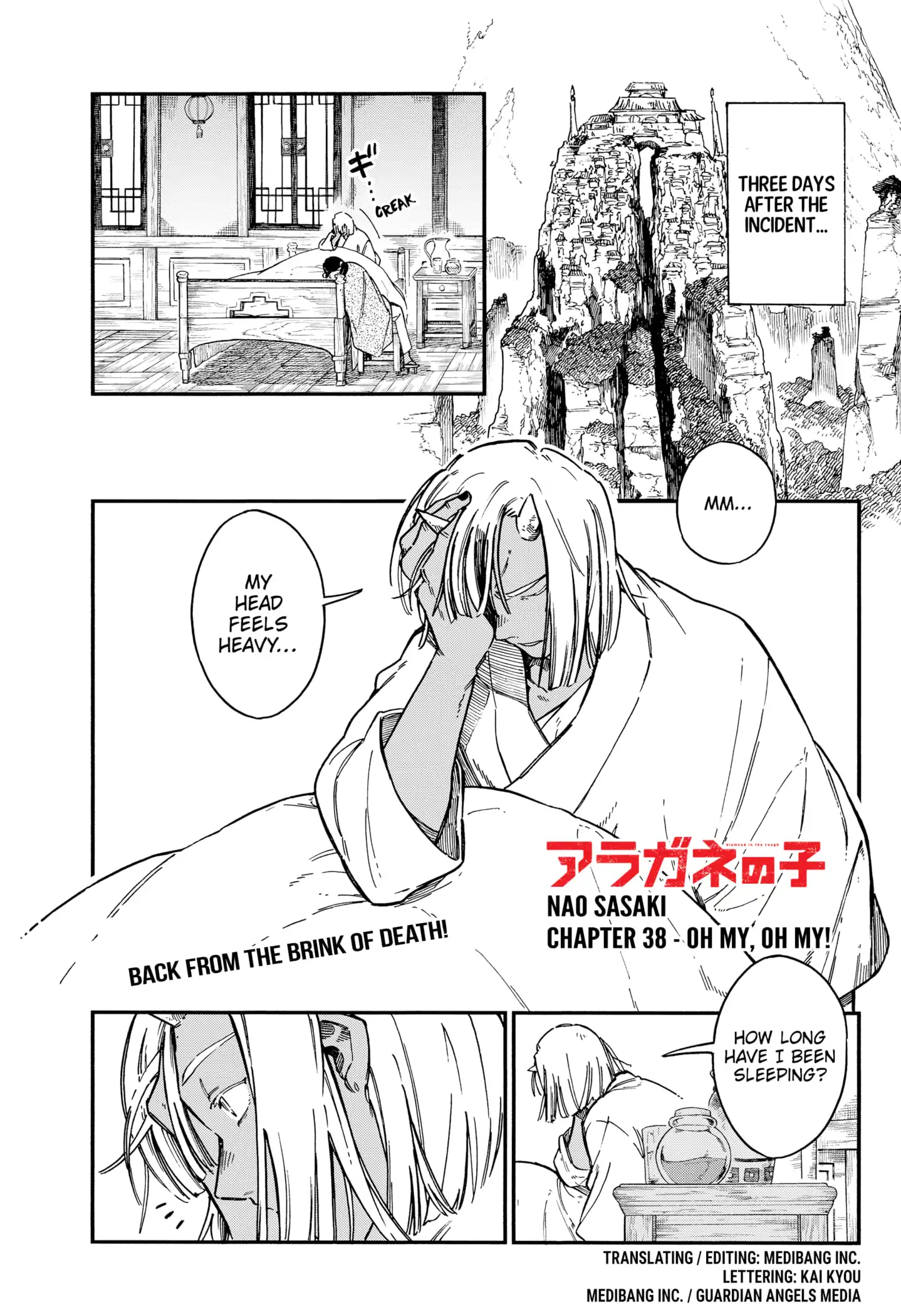 Aragane no Ko Chapter 38 1